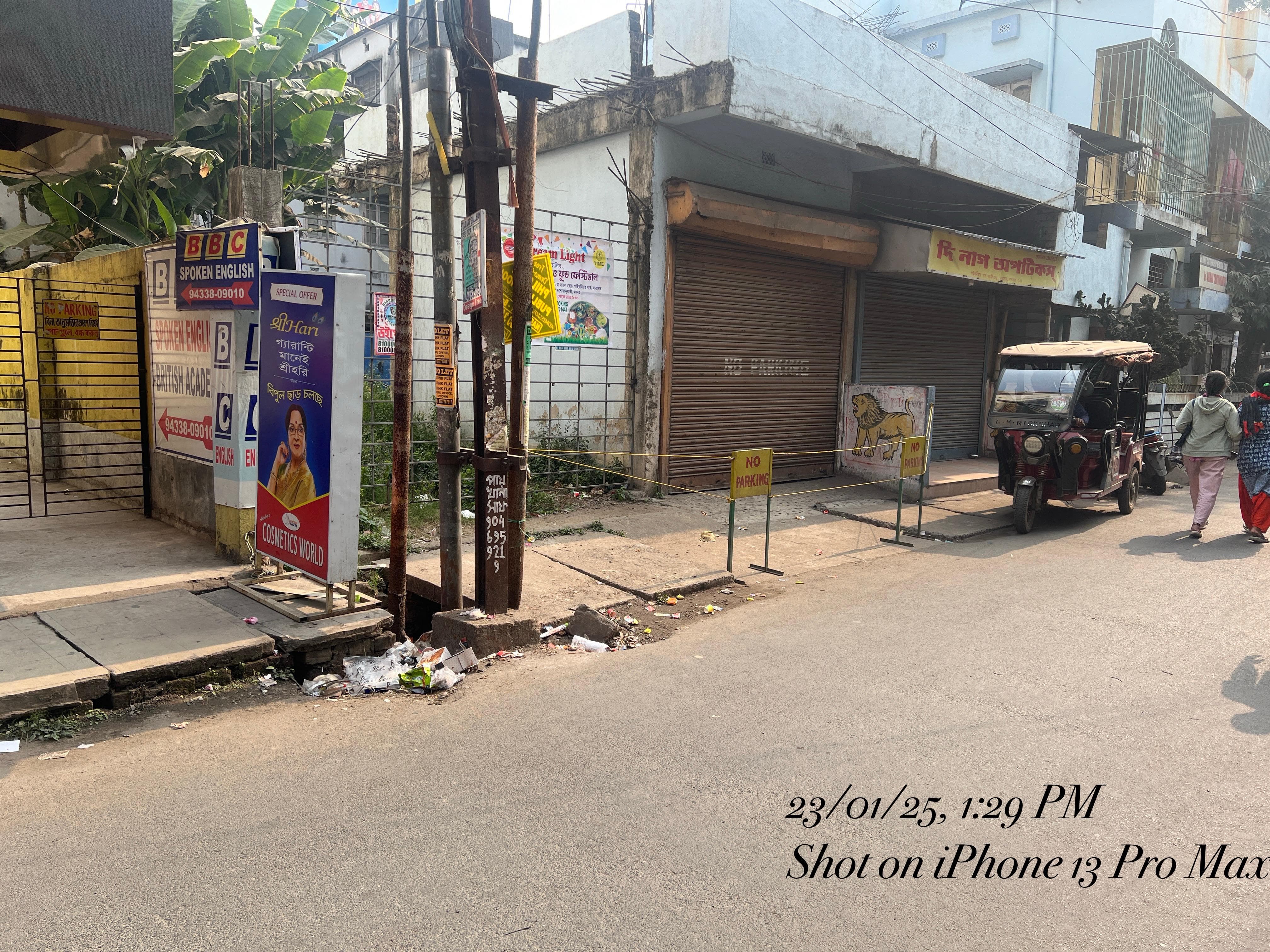 British Academy Barasat British Academy Barasat Building & Locality photo 3